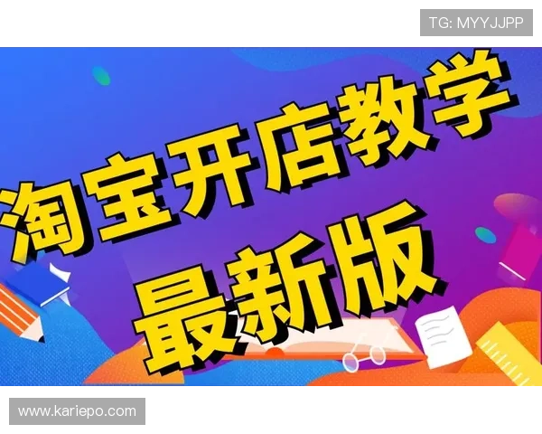 ag官方网账号注册流程:新手快速创建官方账号的详细教程 ag官方网账号注册流程:新手快速创建官方账号的详细教程