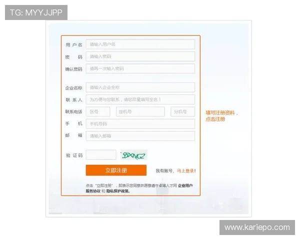 AG电投网会员注册指南，为新手玩家提供完整注册步骤和技巧建议