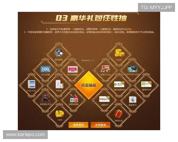 ag旗舰厅试玩体验心得分享：玩转最新游戏赢取更多奖励