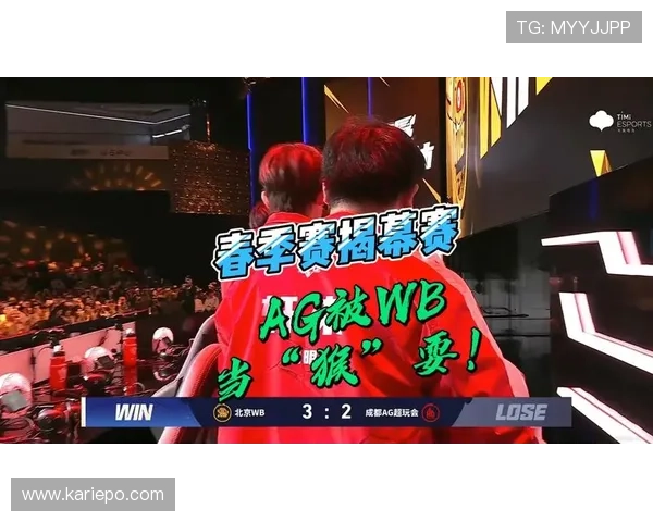 KPL娱乐赛AG赛区精彩赛事回顾合作与竞争推动电竞生态繁荣发展