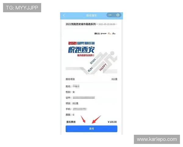凯发官方旗舰店官网地址最新入口及详细导航指南