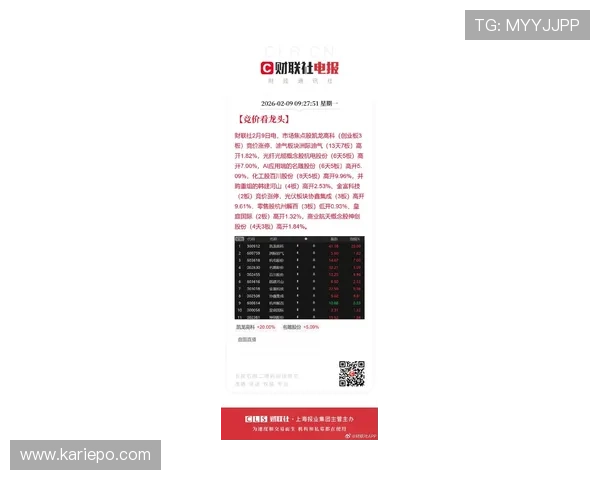 凯发电气最新消息股价：市场热点事件对公司股价的短期影响分析