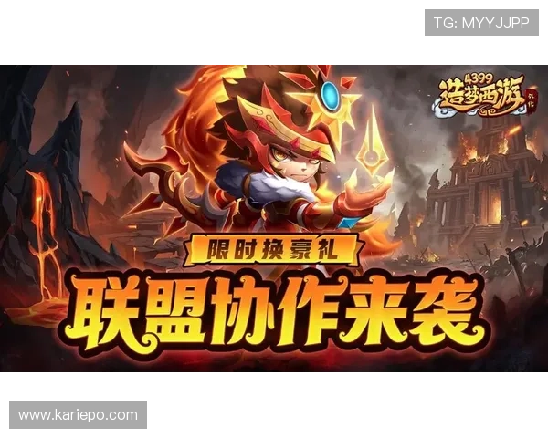 K8官方首页为玩家提供全面的游戏资讯、最新活动和官方公告,打造优质的游戏环境 K8官方首页为玩家提供全面的游戏资讯、最新活动和官方公告,打造优质的游戏环境