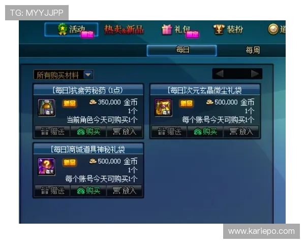 K8电游体会：提升游戏体验的实用技巧与攻略分享